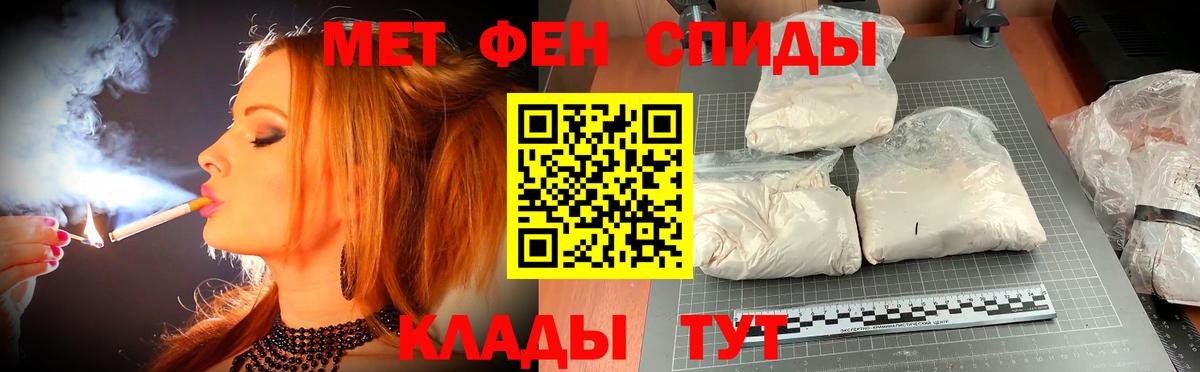 Amphetamine Розовый Спасск-Дальний