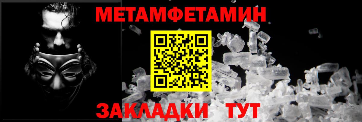 АМФЕТАМИН VHQ  Вход с VPN  АМФ  Спасск-Дальний 