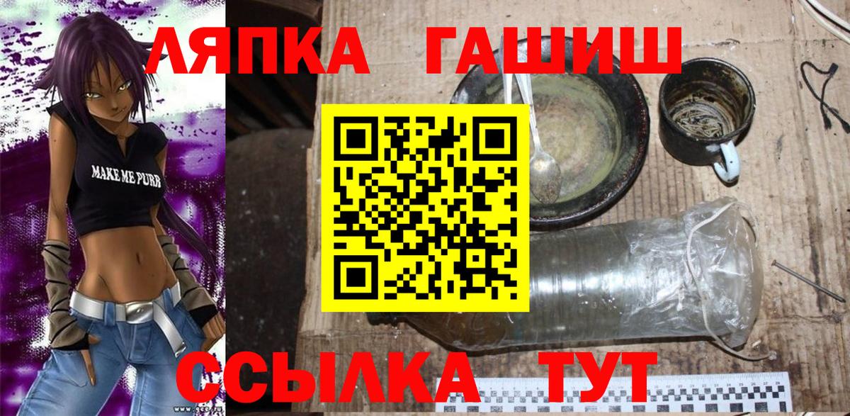 Гашиш  МАРИХУАНА  МЕФ   Спасск-Дальний  Вход с VPN 