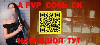 эйфоретик Сланцы