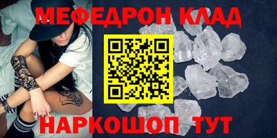 эйфоретик Сланцы