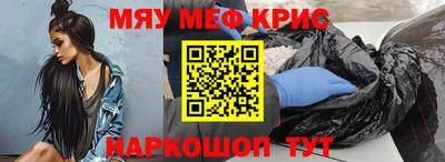 PSILOCYBIN Славянск-на-Кубани