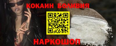 PSILOCYBIN Славянск-на-Кубани