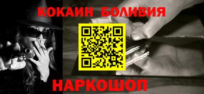 MDMA Ставрополь