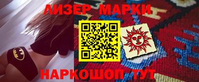 эйфоретик Сланцы
