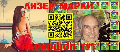 PSILOCYBIN Славянск-на-Кубани