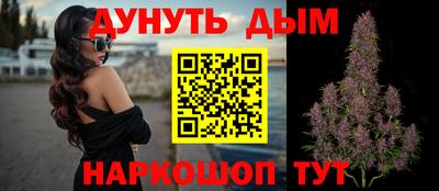 эйфоретик Сланцы