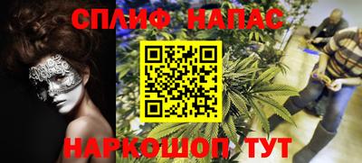 дистиллят марихуана Славгород