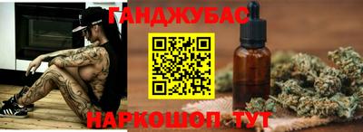 PSILOCYBIN Славянск-на-Кубани