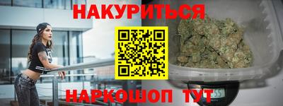 PSILOCYBIN Славянск-на-Кубани
