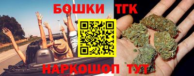 PSILOCYBIN Славянск-на-Кубани