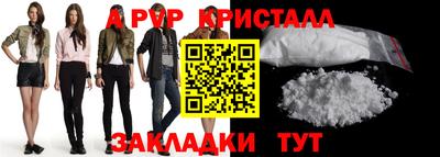 эйфоретик Сланцы