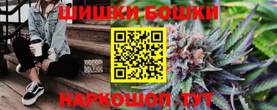 эйфоретик Сланцы