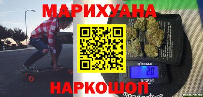 дистиллят марихуана Славгород