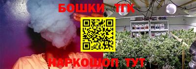 PSILOCYBIN Славянск-на-Кубани