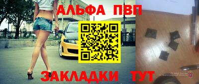 эйфоретик Сланцы