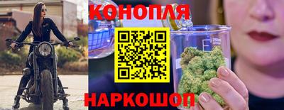 дистиллят марихуана Славгород