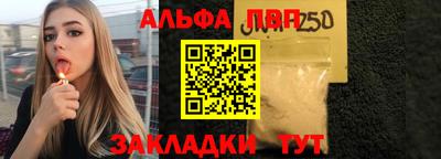 эйфоретик Сланцы