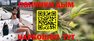 PSILOCYBIN Славянск-на-Кубани