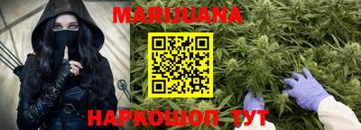 дистиллят марихуана Славгород