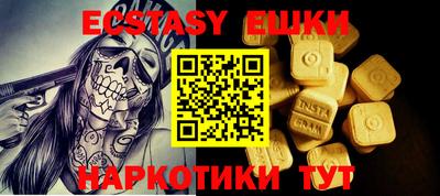 PSILOCYBIN Славянск-на-Кубани