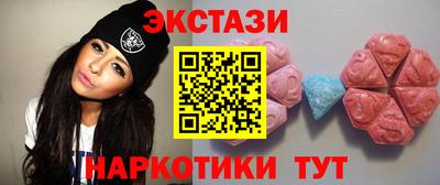 дистиллят марихуана Славгород
