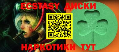 PSILOCYBIN Славянск-на-Кубани