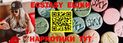 PSILOCYBIN Славянск-на-Кубани