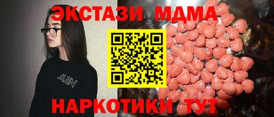 PSILOCYBIN Славянск-на-Кубани