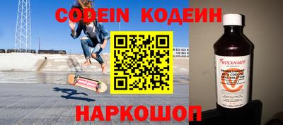 эйфоретик Сланцы