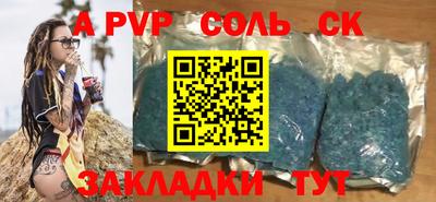 дистиллят марихуана Славгород