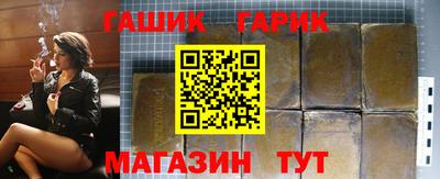 эйфоретик Сланцы