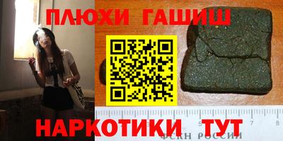 дистиллят марихуана Славгород