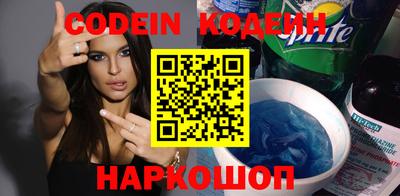 эйфоретик Сланцы