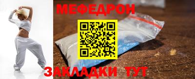 эйфоретик Сланцы