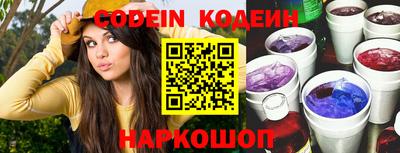 эйфоретик Сланцы