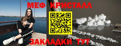 эйфоретик Сланцы
