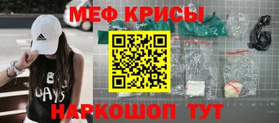 MDMA Ставрополь