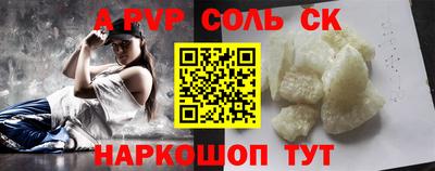 эйфоретик Сланцы