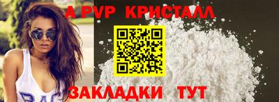дистиллят марихуана Славгород