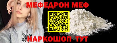 эйфоретик Сланцы