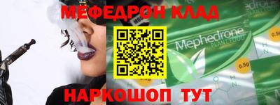 скорость mdpv Старая Купавна