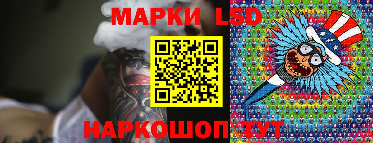 Марки 25I-NBOMe  Вход с VPN  Спасск-Дальний  Марки NBOMe 1,5мг 